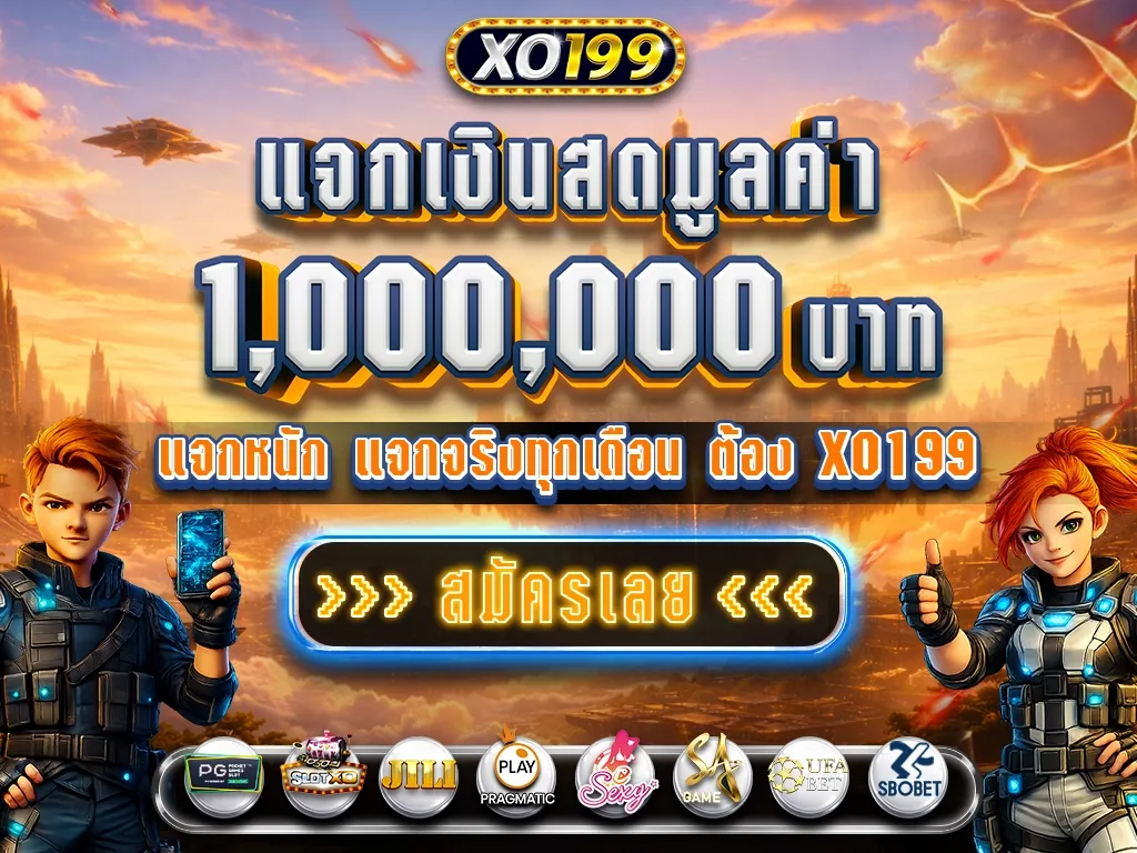 xo199-hd3_1024_768